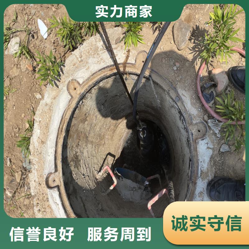 宜春市管道蛙人潜水封堵公司-管道堵水墙带水拆除施工