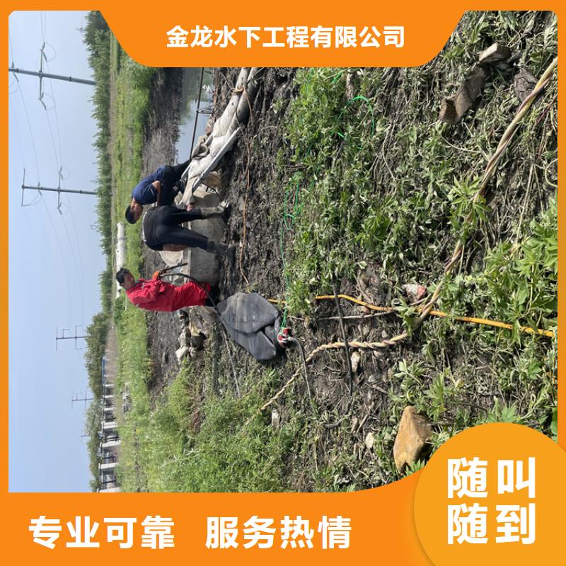 郑州本土金龙污水管道水下封堵公司 