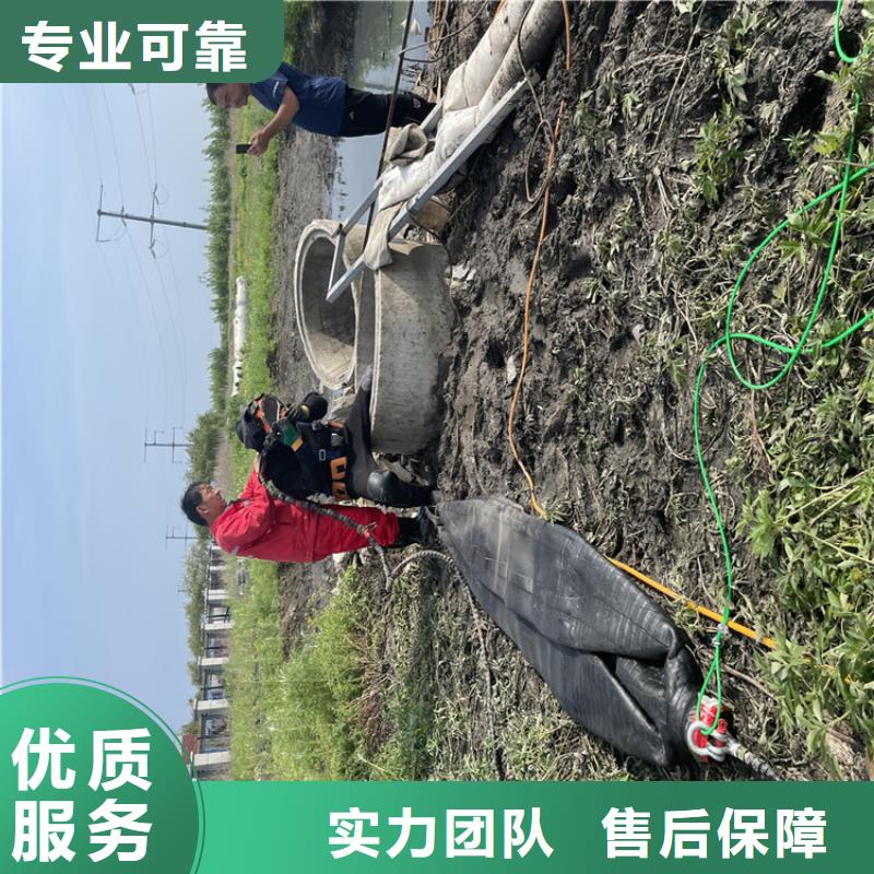萍乡选购金龙闸门水下堵漏公司 专业潜水队
