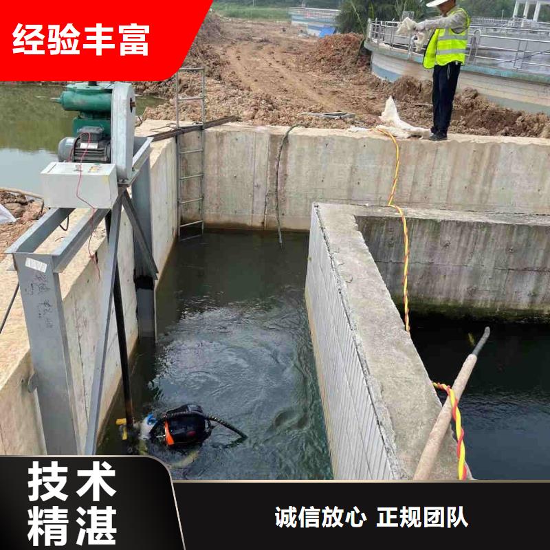 运城市水下封堵公司本地水鬼施工团队