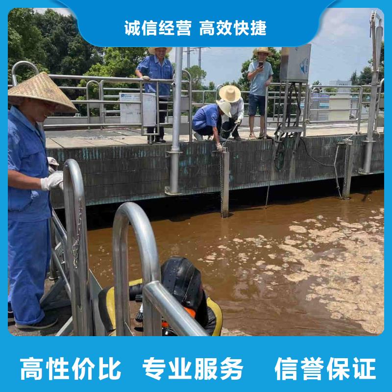 梧州市打捞队-水下切割公司