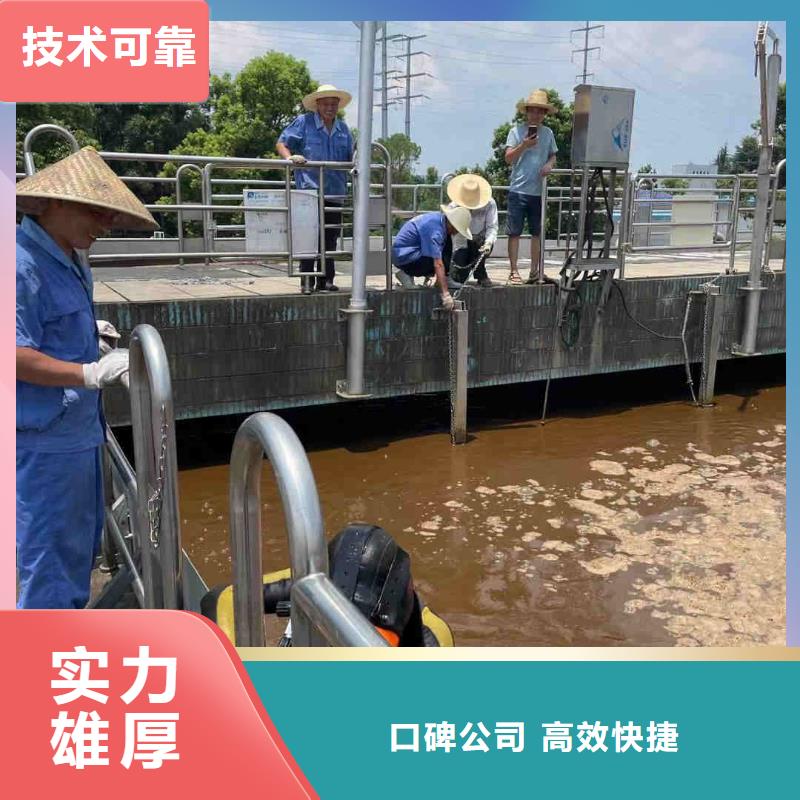 沉井水下封堵堵漏公司-全国施工队伍