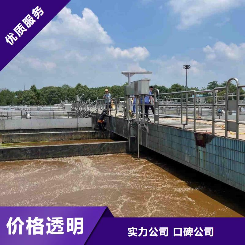 【蛙人服务公司】水下拆除公司