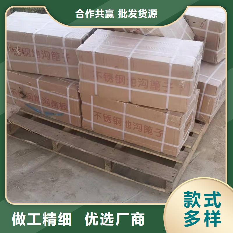 【 盖板-不锈钢线性排水盖板生产加工】-誉源金属制品(抚顺市分公司)