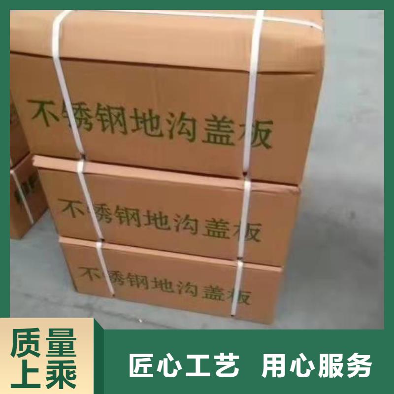 制造厂家【 盖板-不锈钢线性排水盖板生产加工】