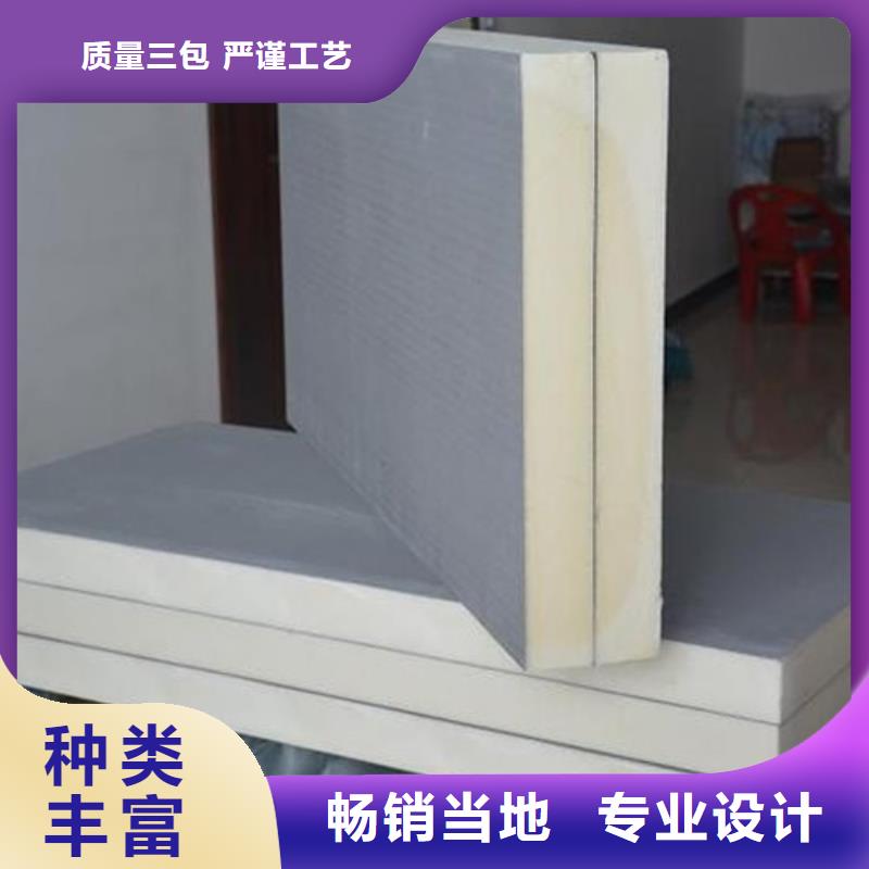 硬质外墙聚氨酯复合板室内外隔音保温板