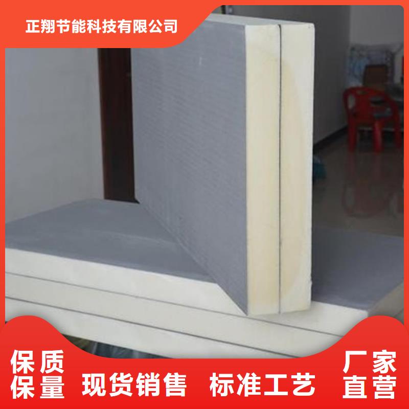 现货b1级阻燃聚氨酯发泡板硬质外墙冷库保温聚氨酯板聚氨酯板材