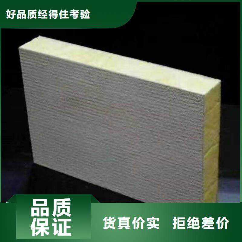 砂浆纸岩棉复合板轻集料混凝土价格实在