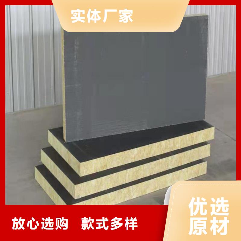 砂浆纸岩棉复合板轻集料混凝土保障