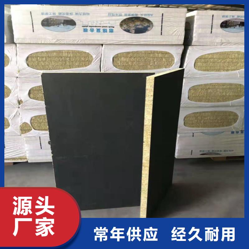 砂浆纸岩棉复合板【增强竖丝岩棉复合板】用心制作
