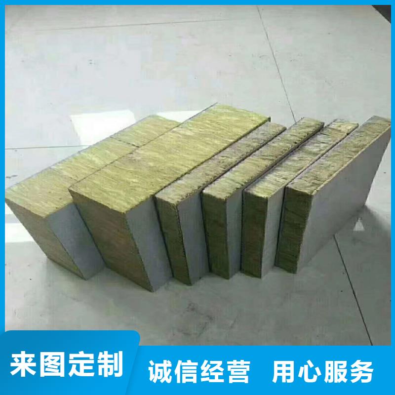 砂浆纸岩棉复合板轻集料混凝土保障