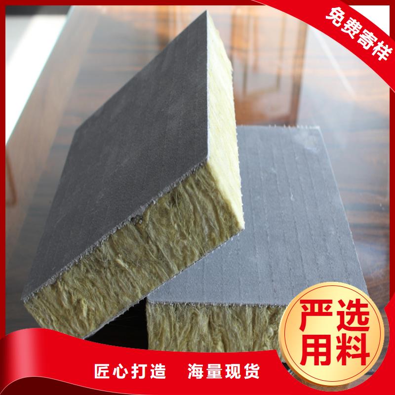 (天津)质量安心正翔砂浆纸岩棉复合板 聚氨酯保温板实力公司