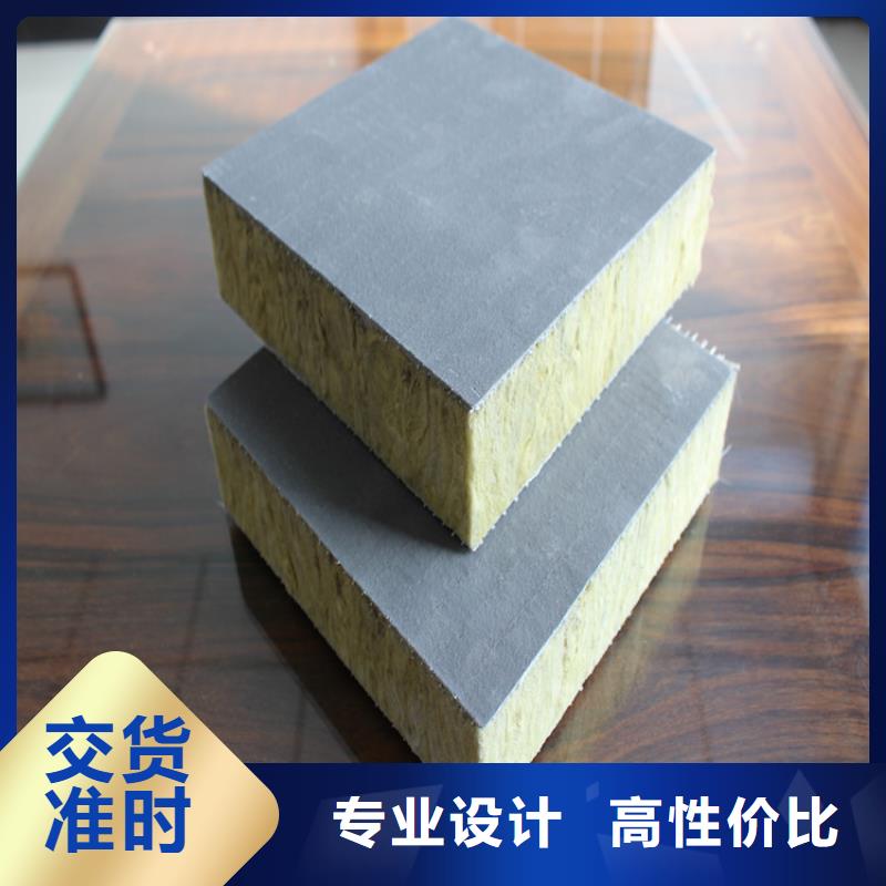 【【上海】附近[正翔]砂浆纸岩棉复合板水泥发泡板品质可靠】
