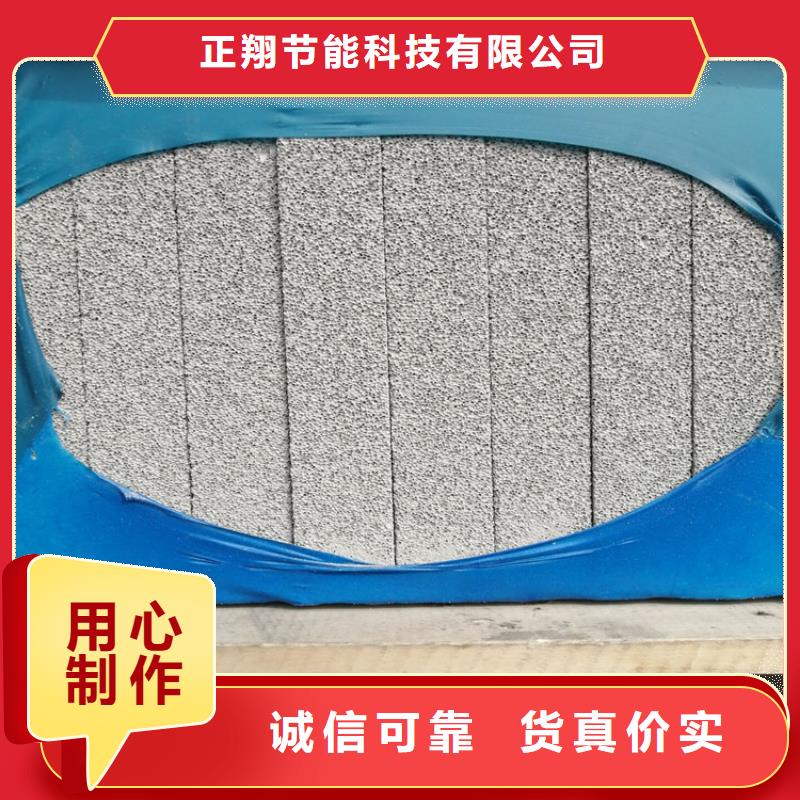 优质水泥发泡保温板生产厂家