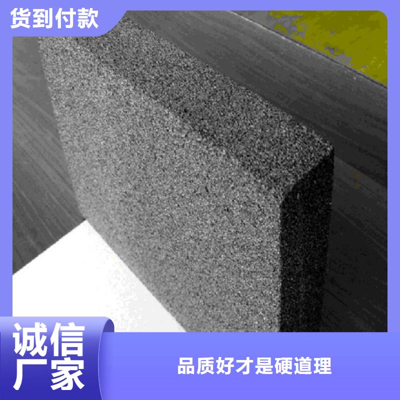 (黄山)多年行业经验{正翔}水泥发泡保温板品质保证