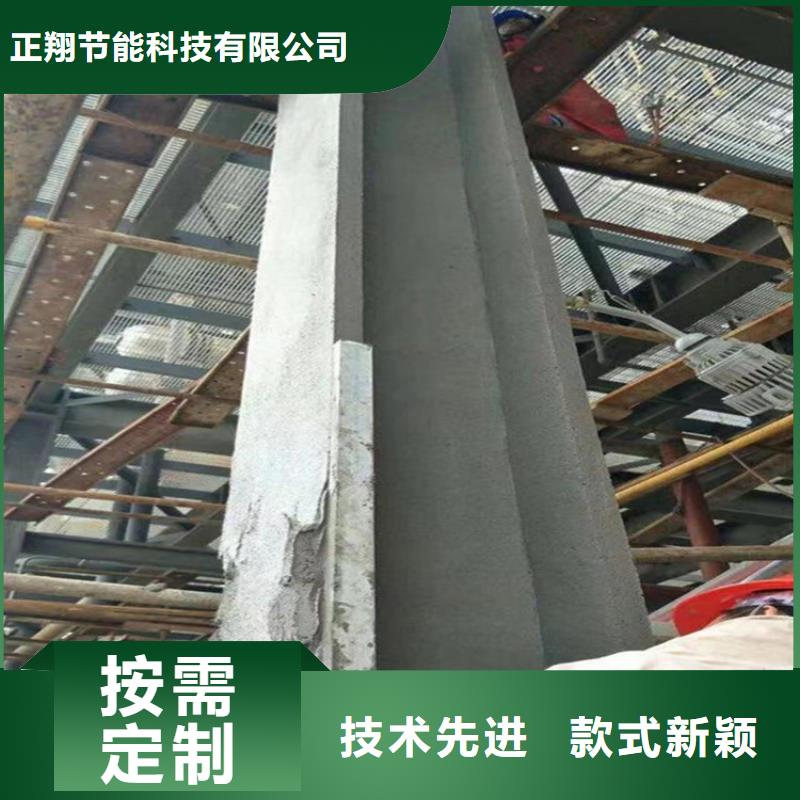 防火_轻集料混凝土按需定制