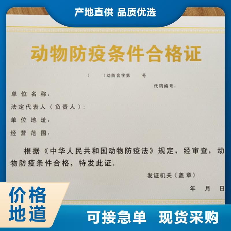【宁波】细节决定成败[鑫瑞格]湖北武汉厂家直销营业执照
