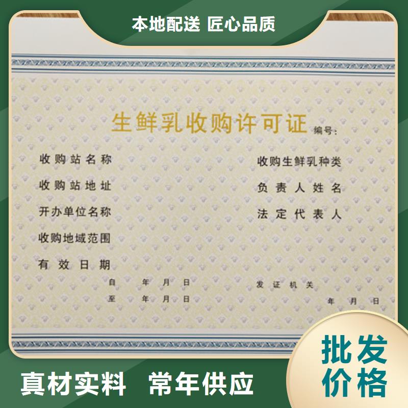 卫生许可证印刷设计中国国际象棋士棋等级证厂_