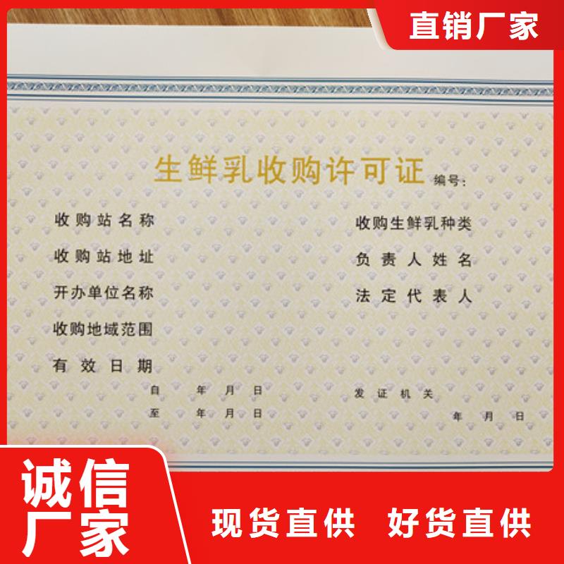 <上海>购买鑫瑞格食品经营许可证-防伪资格制作设计印刷厂厂家直营