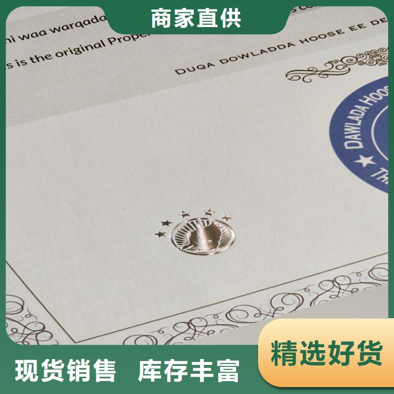 荧光防伪厂/就业能力