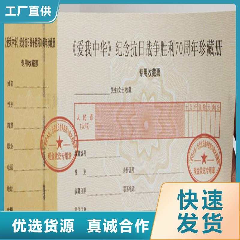 专业技术职务培训生产新闻工作证