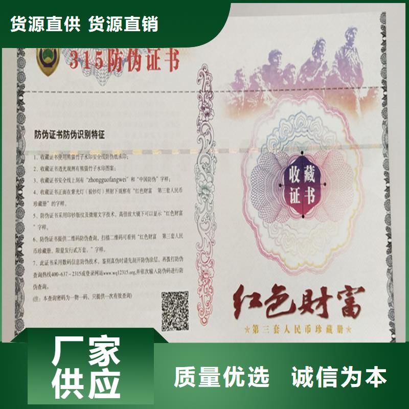 出品新聞工作證印刷廠
