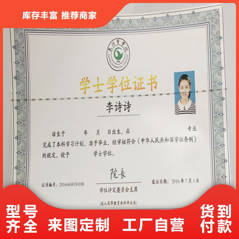 專版白水印紙
