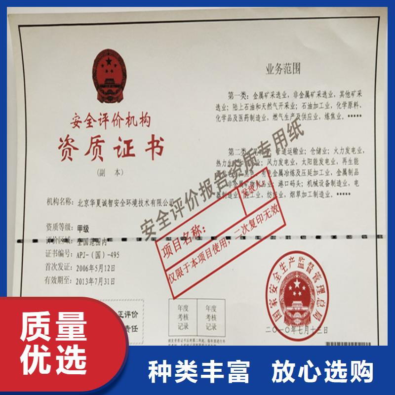 工作证厂_印刷印刷会员证