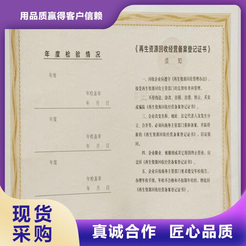 学位订做_专版白水印纸定制_