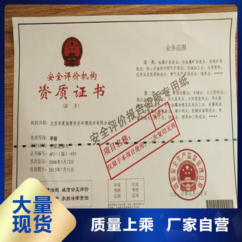 鼎博印刷技能培训制作