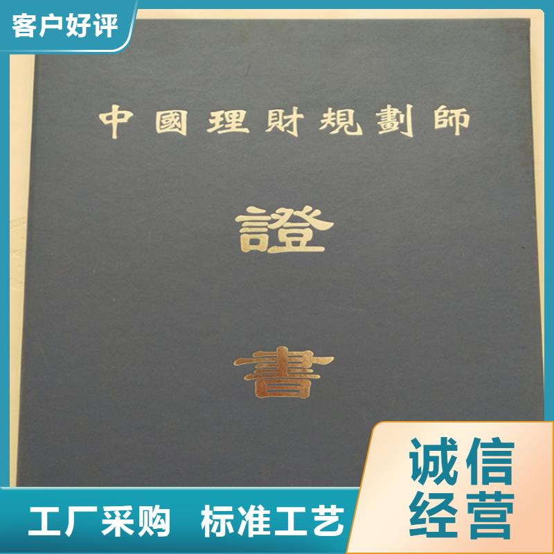北京印刷厂品类齐全