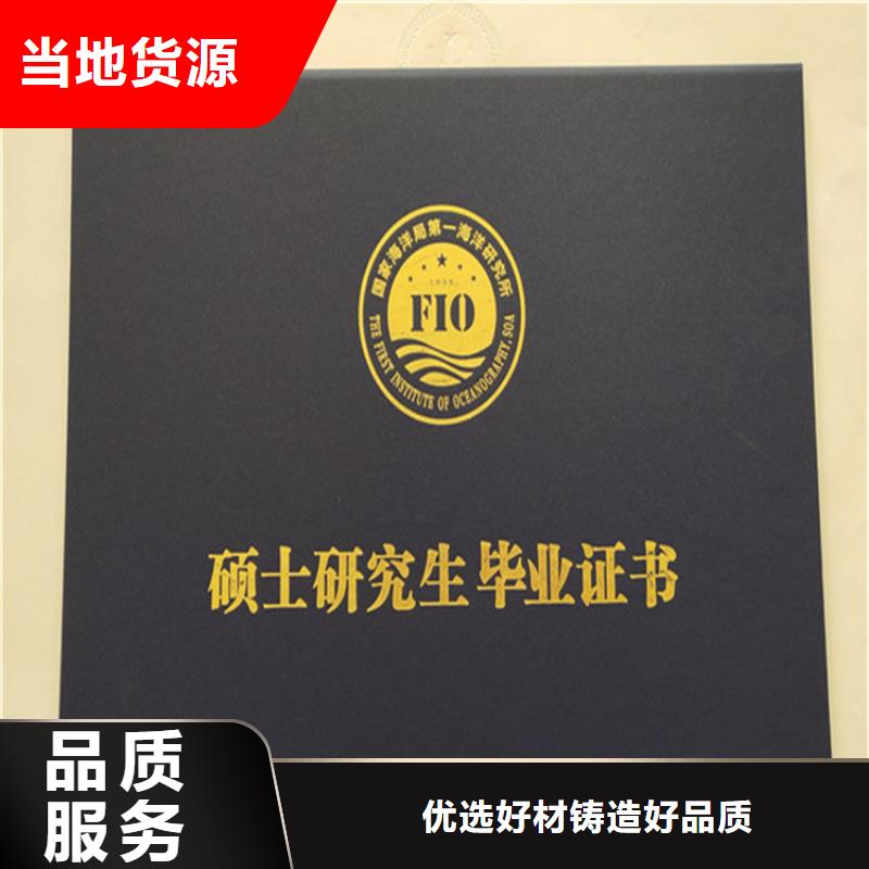 双面防复印合同纸张新闻工作证定制