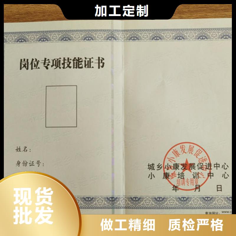 防伪荣誉护照订做