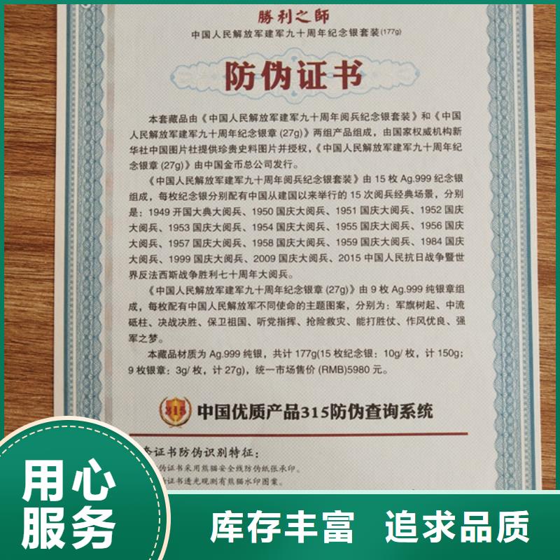 五指山市培训合格制作新闻工作证制作