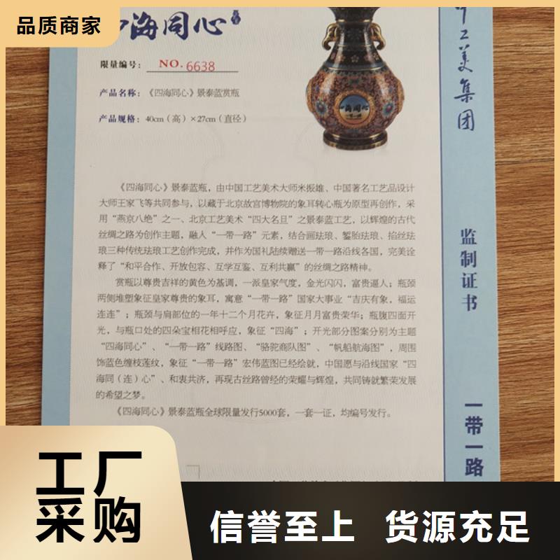 东方市印刷规格不同工作证厂家