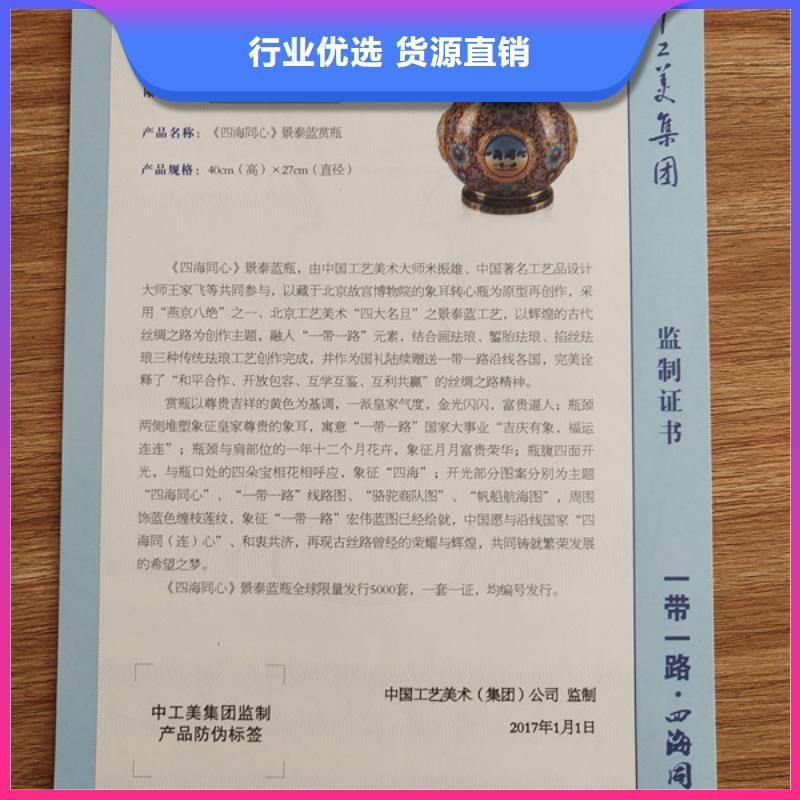 印刷防伪印刷厂可先打样记者证印刷