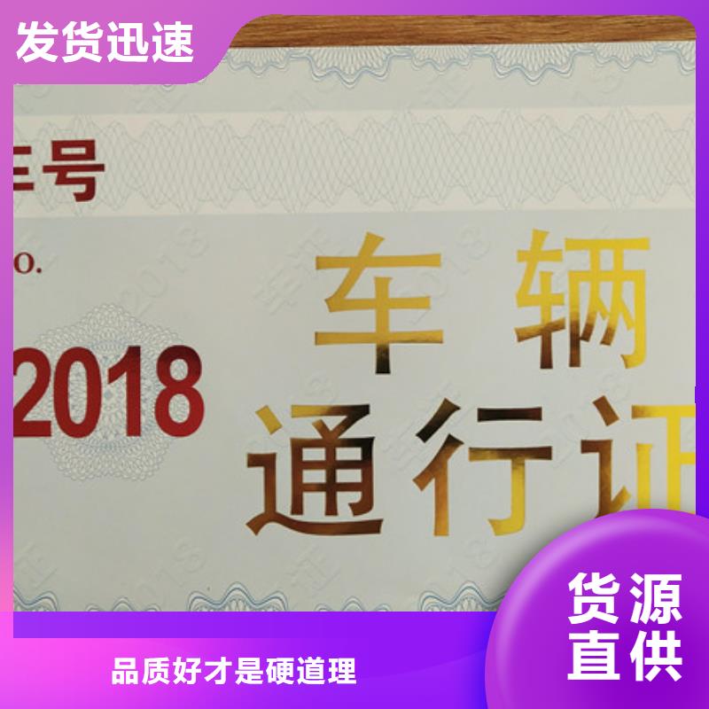 印刷生产专业技术职务印刷安全线防伪测试钞印刷