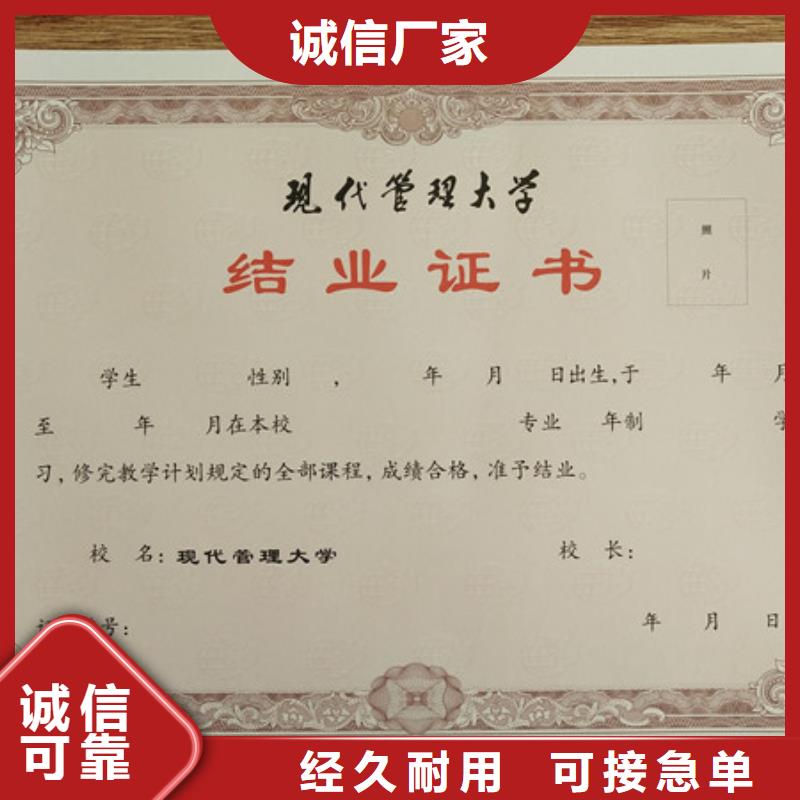 保修卡印刷厂家记者证印刷厂家