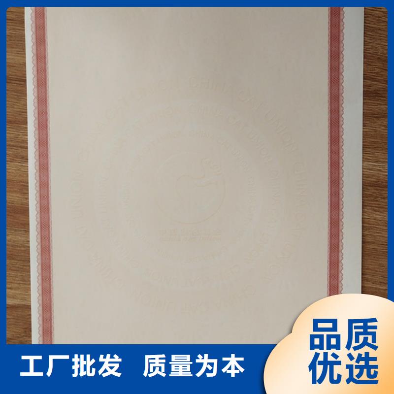 防偽和平鴿防偽印刷設計_