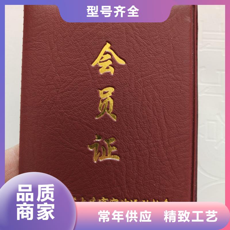 防伪厂家银线防伪纪念券制作