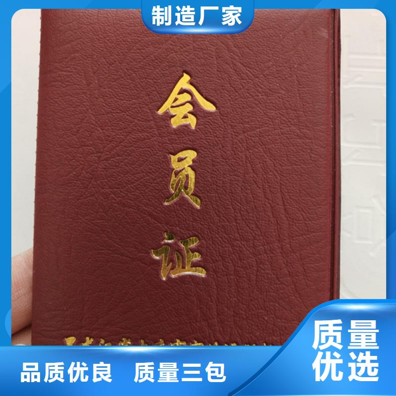 价格透明【】,新版机动车合格证印刷厂拒绝差价-附近专注生产制造多年-新闻资讯
