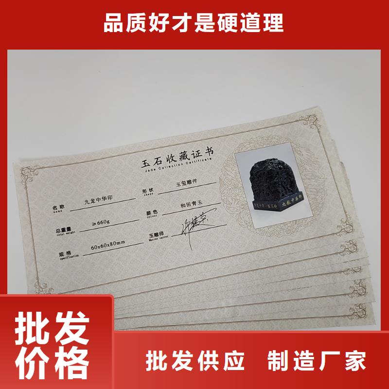 防伪蔬菜劵印刷厂家粽子提货券印刷厂家汽车保养卷制作定做