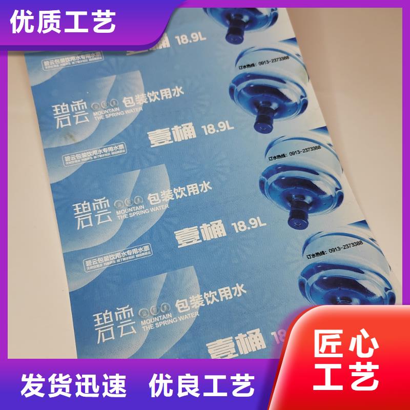 昌江县超市现金券订做_商品提货券厂家_