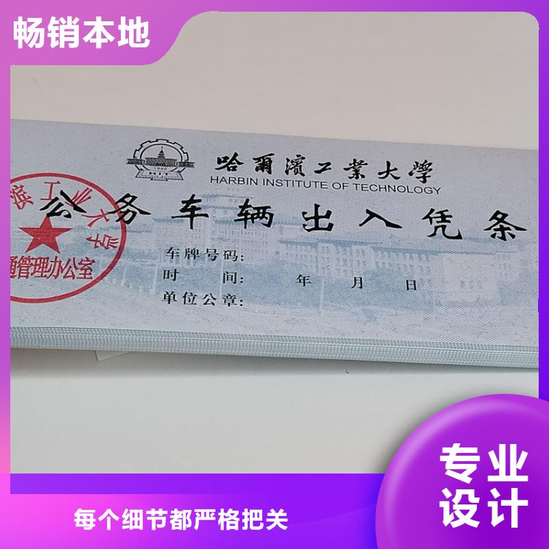 礼品提货券加工_新年折价券定做_