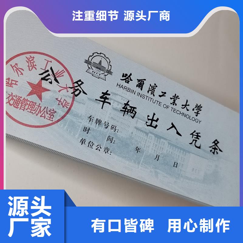 燕窝礼品劵印刷厂家提货券一物一码印刷厂家