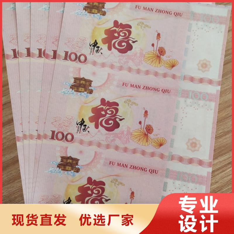 水票合格印刷货源直供