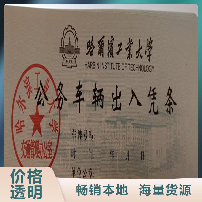 水票防伪印刷厂细节严格凸显品质