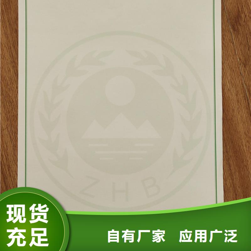 摩托车合格证厂家_直接工厂新国标机动车合格证厂家