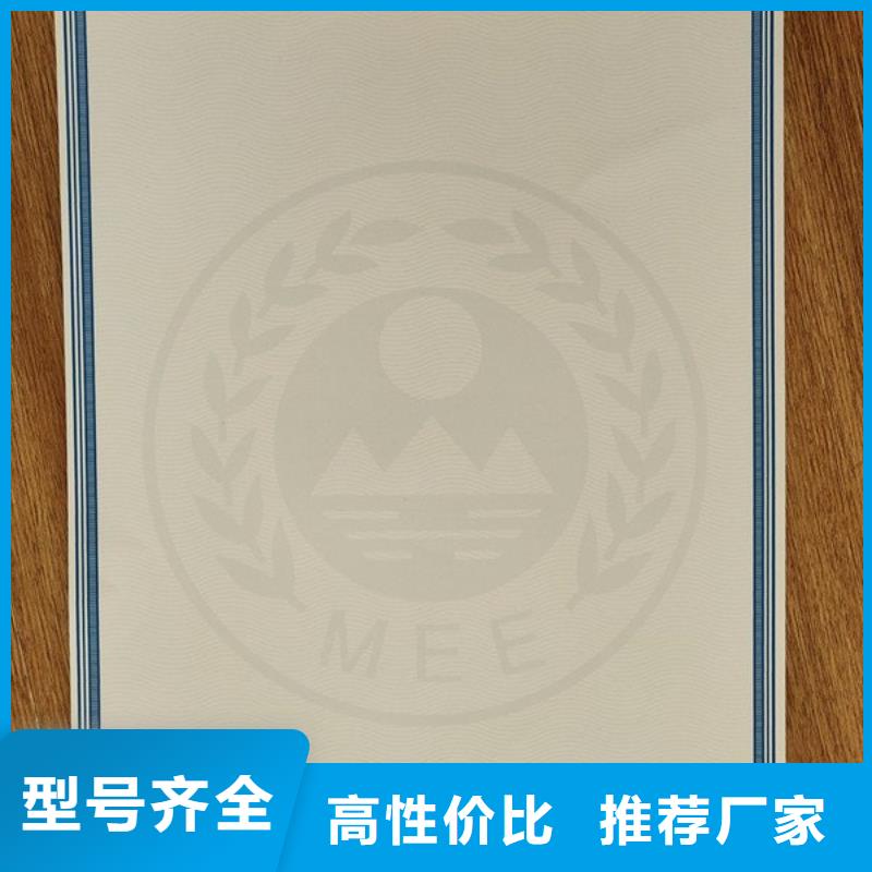 车辆合格证印刷厂_电动车登记订做_