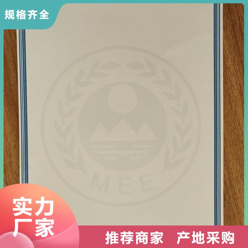 机动车合格证,防伪代金券印刷厂产地工厂